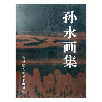 平面构成教程 PDF下载 免费 电子书下载