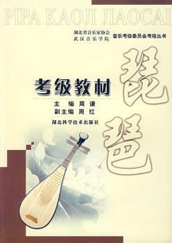 鉴别草根:中国民间美术分类研究 PDF下载 免费 电子书下载