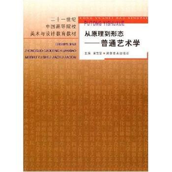 经典萨克斯浪漫曲 PDF下载 免费 电子书下载