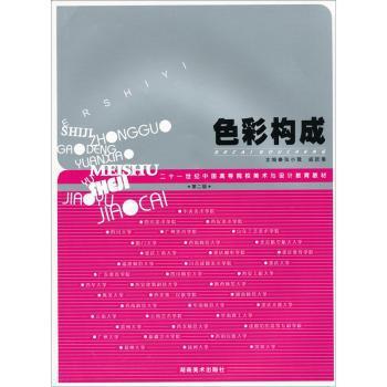 经典萨克斯浪漫曲 PDF下载 免费 电子书下载