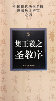 从原理到形态——普通艺术学 PDF下载 免费 电子书下载