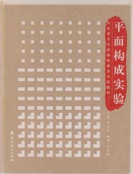 人类童年的艺术:原始艺术 PDF下载 免费 电子书下载