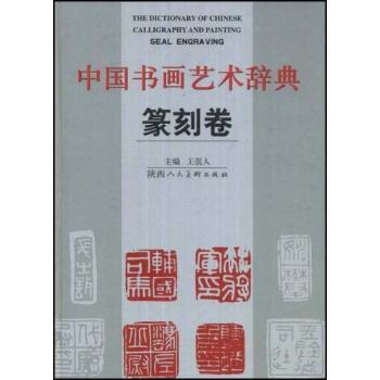 国际平面设计师丛书:索诺里:[中英文本] PDF下载 免费 电子书下载