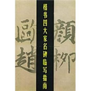 国际平面设计师丛书:索诺里:[中英文本] PDF下载 免费 电子书下载