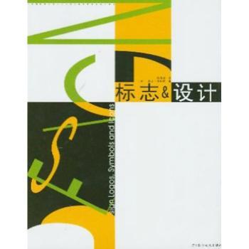 日本著名包装设计师佳作集:[中英日文本] PDF下载 免费 电子书下载