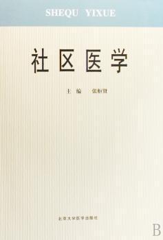 距骨及周围相关损伤 PDF下载 免费 电子书下载