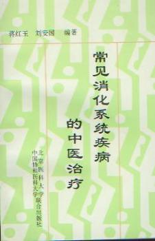 距骨及周围相关损伤 PDF下载 免费 电子书下载