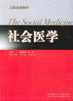 胆道疾病内镜诊断与治疗学 PDF下载 免费 电子书下载