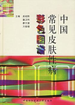 21世纪医师丛书:变态反应科分册 PDF下载 免费 电子书下载