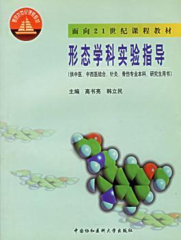 21世纪医师丛书:危重病学分册 PDF下载 免费 电子书下载