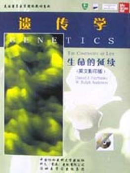 遗传学:生命的延续:[英文版] PDF下载 免费 电子书下载
