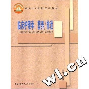 内科主治医生临床问答 PDF下载 免费 电子书下载