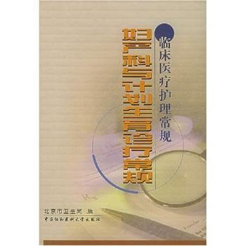 内科主治医生临床问答 PDF下载 免费 电子书下载