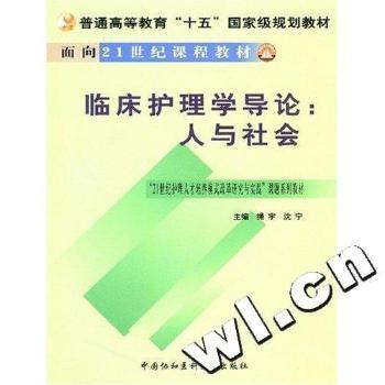 急诊医学:基础理论与临床实践 PDF下载 免费 电子书下载