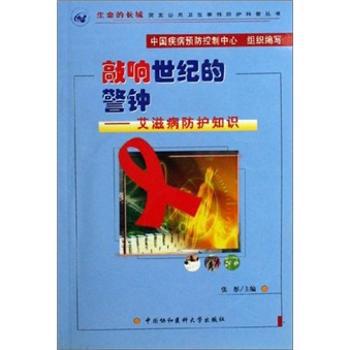 临床检验316个怎么办 PDF下载 免费 电子书下载