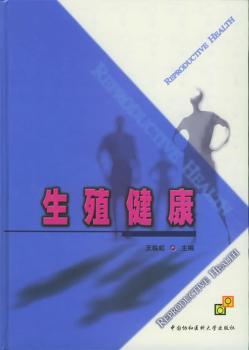 口福的烦恼:消化系统传染病防护知识 PDF下载 免费 电子书下载