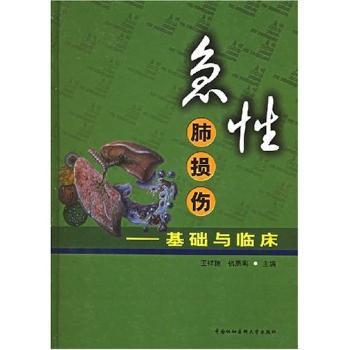 心血管疾病饮食解决方案 PDF下载 免费 电子书下载