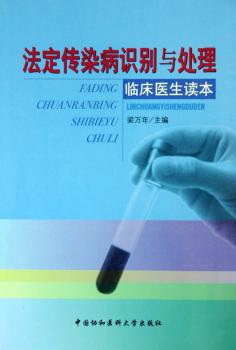 肝胆胰疾病的饮食解决方案 PDF下载 免费 电子书下载