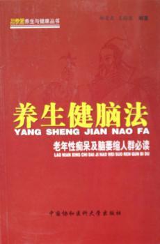 医院品牌营销实战解码:现状·问题·决策·执行 PDF下载 免费 电子书下载