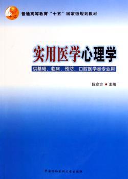 养生静心法:更年期人群必读 PDF下载 免费 电子书下载