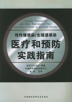 临床肿瘤学进展 PDF下载 免费 电子书下载