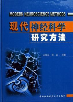 医学影像学 PDF下载 免费 电子书下载