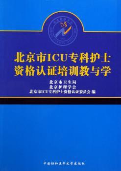 医学影像学 PDF下载 免费 电子书下载