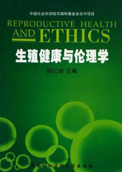 北京市ICU专科护士资格认证实施指南 PDF下载 免费 电子书下载