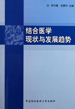 谨防祸从口入:食物中毒防护知识 PDF下载 免费 电子书下载