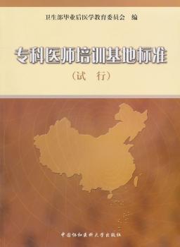 社区精神障碍病人的护理 PDF下载 免费 电子书下载