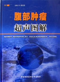 探秘女性肿瘤 PDF下载 免费 电子书下载