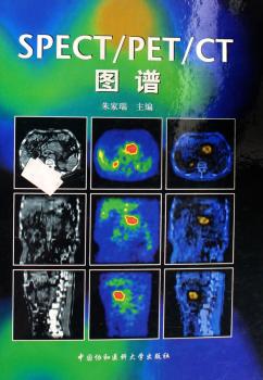 中国年轻人动脉粥样硬化病理生物学图谱 PDF下载 免费 电子书下载