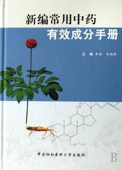 超高场MR全身应用图谱:[中英文对照] PDF下载 免费 电子书下载