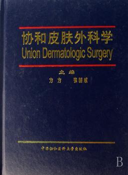 中国新型农村合作医疗进展及其效果研究:2005年新型农村合作医疗试点调查报告 PDF下载 免费 电子书下载