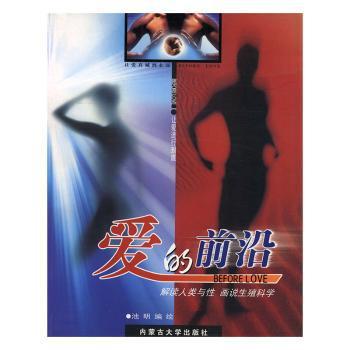 中国新型农村合作医疗进展及其效果研究:2005年新型农村合作医疗试点调查报告 PDF下载 免费 电子书下载