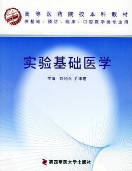 儿童牙病防治手册 PDF下载 免费 电子书下载