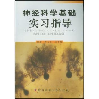 儿童牙病防治手册 PDF下载 免费 电子书下载