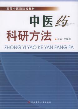 心胸外科并发症的预防与处理 PDF下载 免费 电子书下载