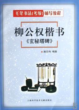 可撕式金银色四色配色手册:美术设计师必备色谱 PDF下载 免费 电子书下载