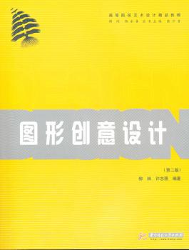 建筑折纸:同济大学百年校庆纪念篇:1907～2007 PDF下载 免费 电子书下载