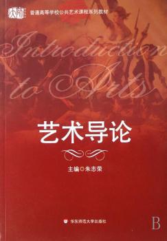 电视批评:理论·方法·实践 PDF下载 免费 电子书下载