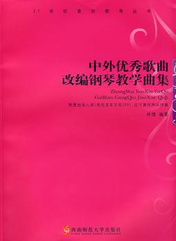 中国指掌拳书法重庆墨人胡文富专辑 PDF下载 免费 电子书下载