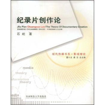 中外优秀歌曲改编钢琴教学曲集 PDF下载 免费 电子书下载