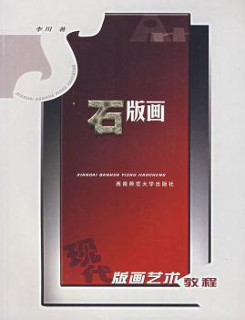 纪录片创作论 PDF下载 免费 电子书下载