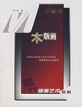 纤维艺术的创意与表现 PDF下载 免费 电子书下载