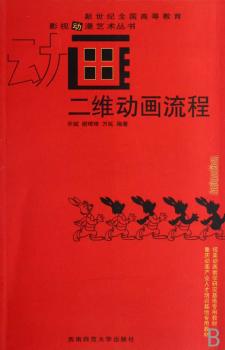 中外优秀歌曲改编钢琴教学曲集 PDF下载 免费 电子书下载