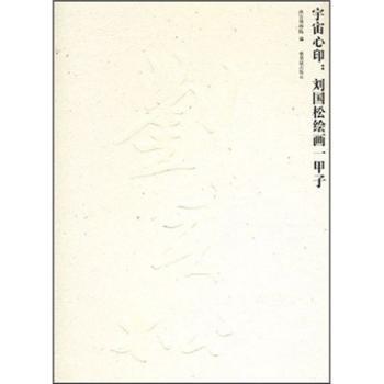 首席娱乐官:把生意做成娱乐·把娱乐做成生意:II PDF下载 免费 电子书下载