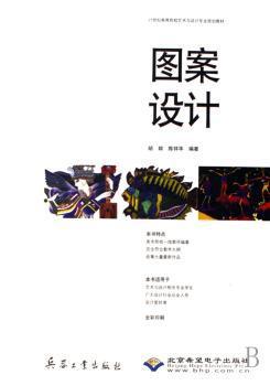 宇宙心印:刘国松绘画一甲子:[中英文本] PDF下载 免费 电子书下载