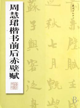 电脑音乐金牌制作人:Cakewalk SONAR完全手册 PDF下载 免费 电子书下载