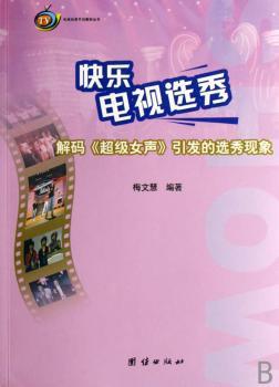 美术视窗内的女性世界:图文珍藏本 PDF下载 免费 电子书下载